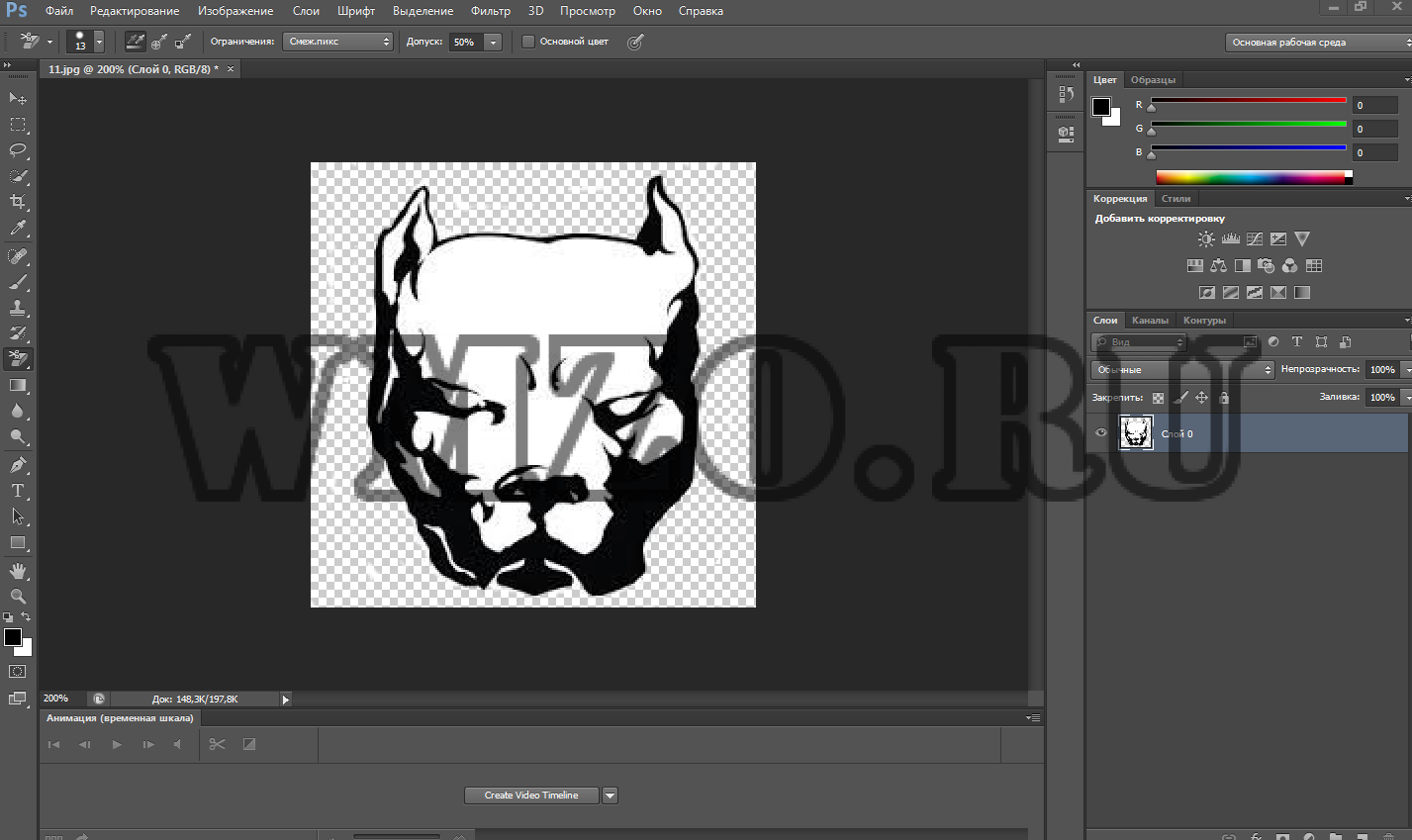 Photoshop CS6 Extended 13.0.1 x32 Portable