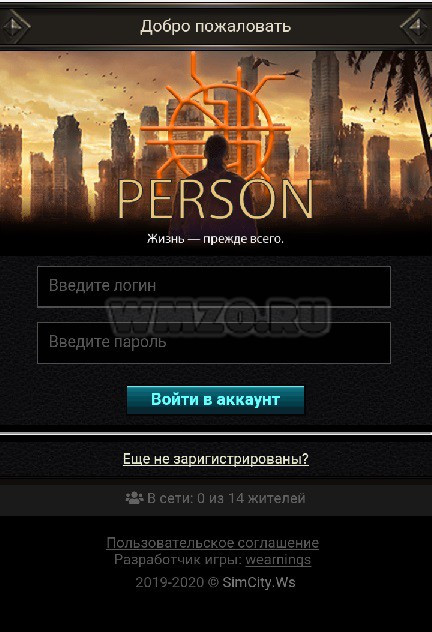 Wscms v.0.0.2 Ядро онлайн игры