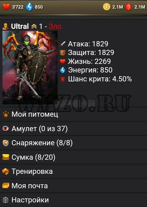 Скрипт игры Заварушка