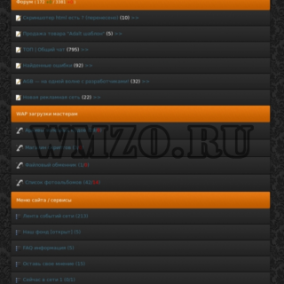Функциональный WM движок Gear ver. 3