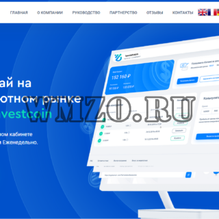 Скрипт хайп проекта Investcoin