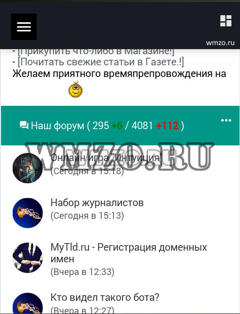Скрипт PHPage.info Форум web разработчиков с загрузцентром
