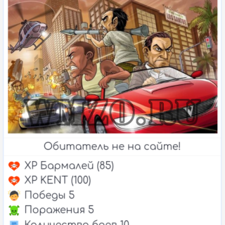 Модуль Перестрелка для DCMS-Social