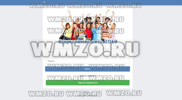 Скрипт социальной сети на основе dcms social 1.9.9