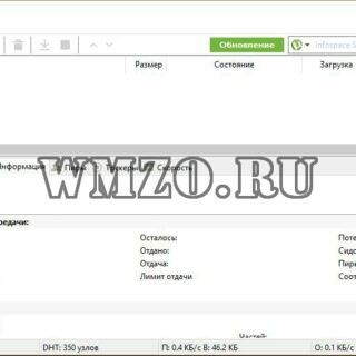 uTorrent 3.5.5