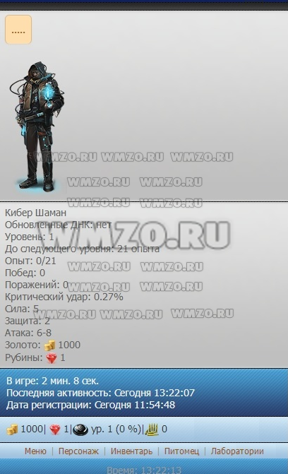 Скрипт онлайн игры Эпоха возрождения