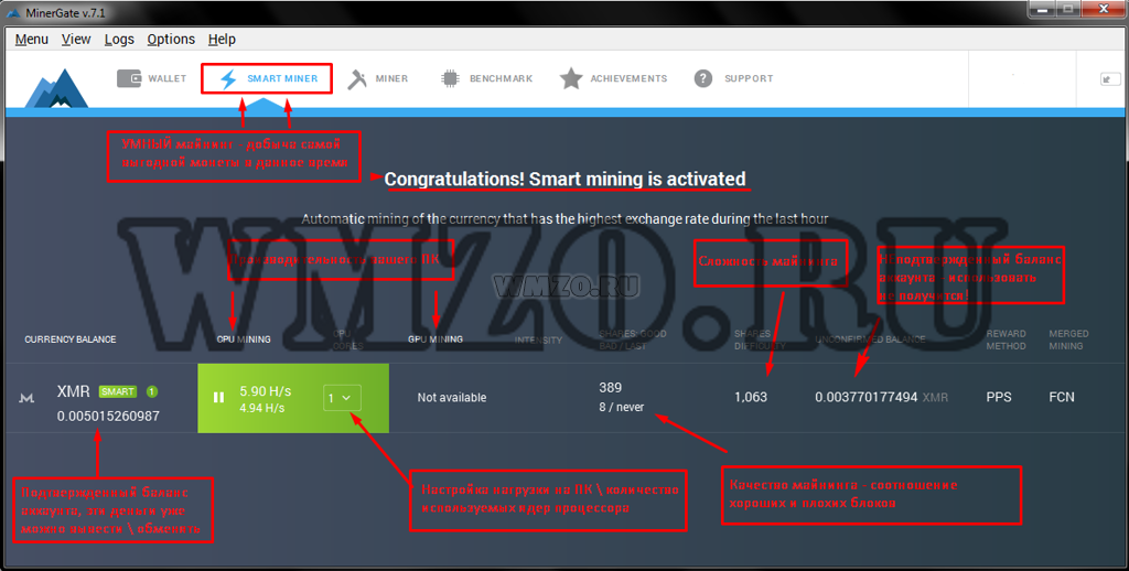 Minergate самая удобная программа для майнинга