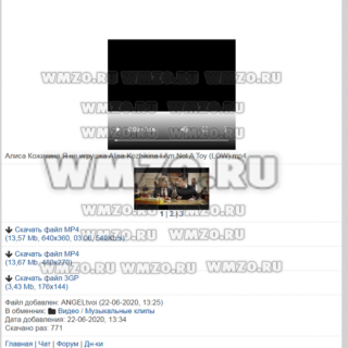 Граббер зц для dcms social