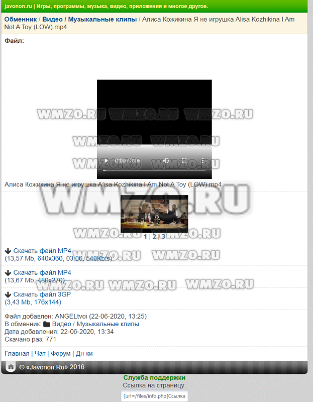 Граббер зц для dcms social