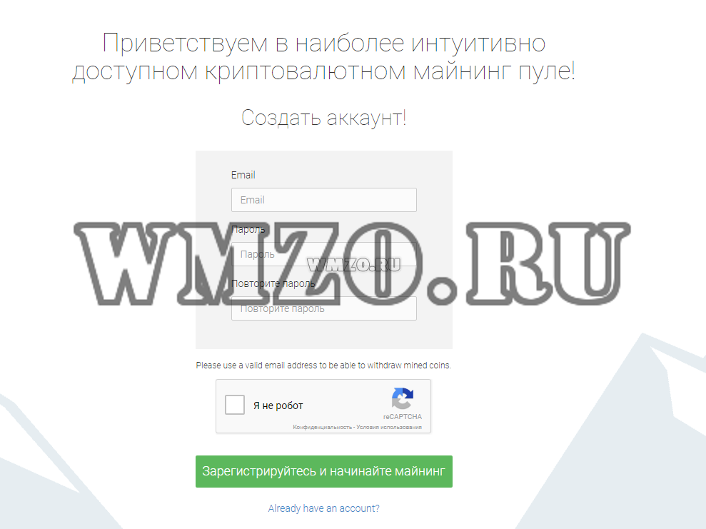 Minergate самая удобная программа для майнинга