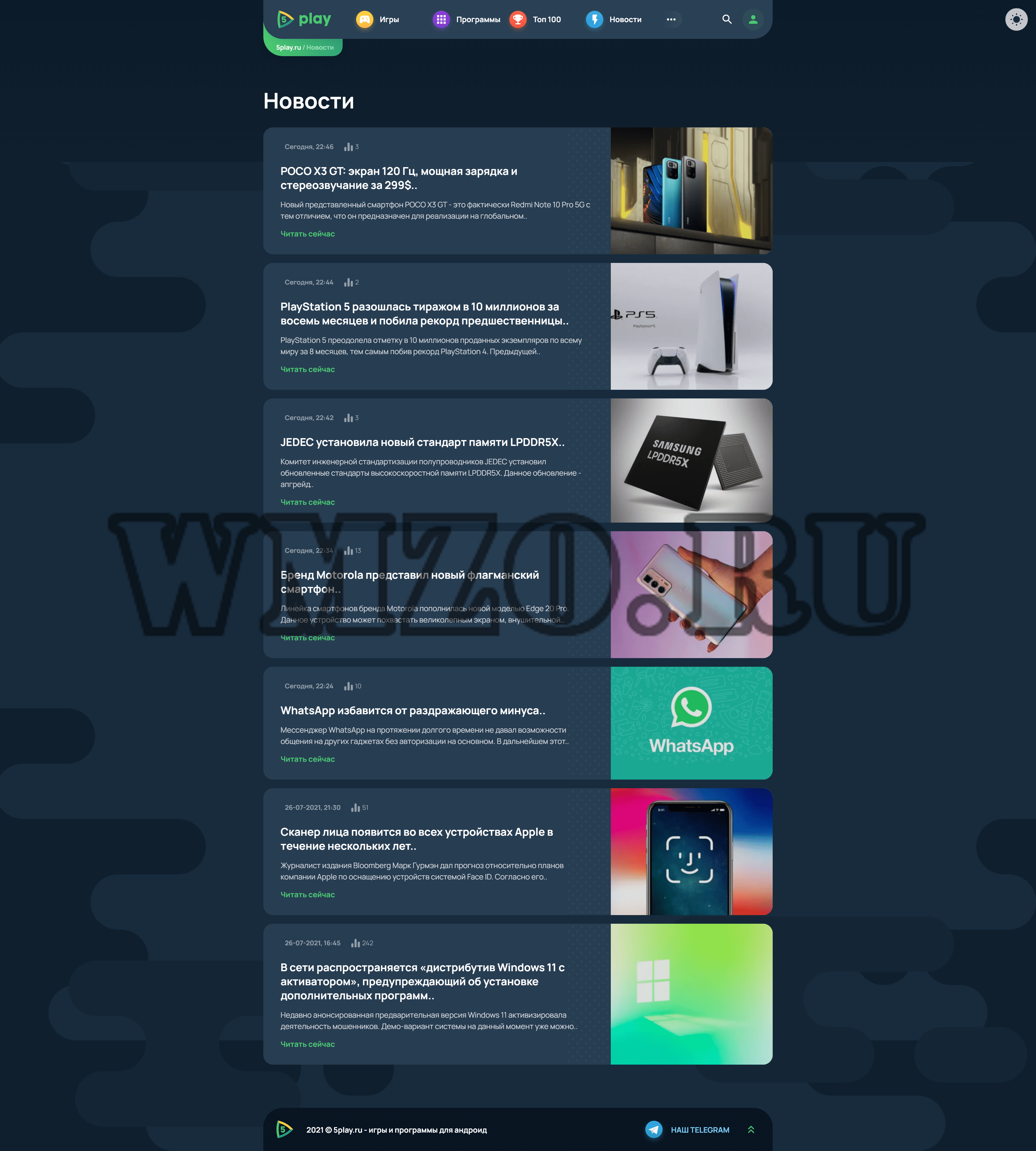 Шаблон 5Play для DLE 14.3