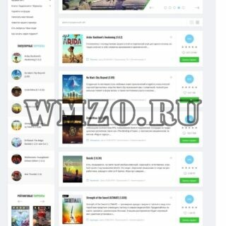 Torrent Prime - Универсальный шаблон для DLE