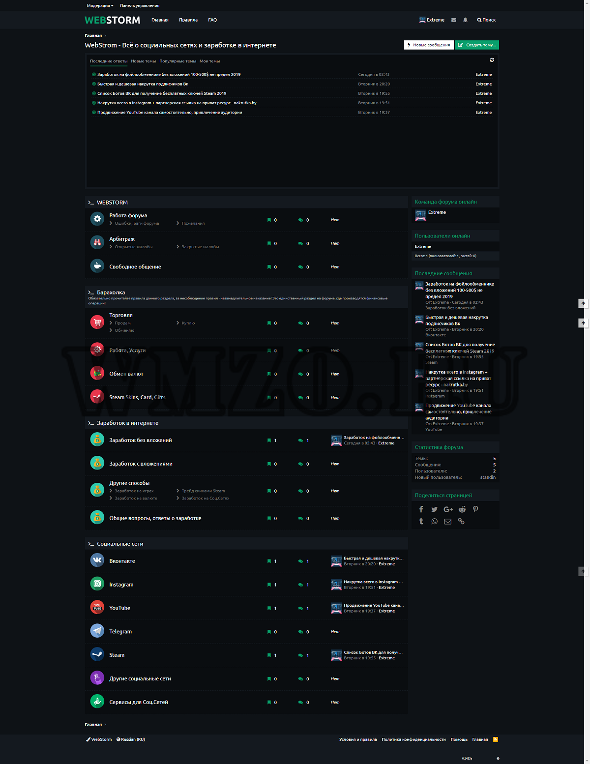 Style WebStorm 1.0 (2.0.12) стиль XenForo 2