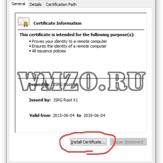 Решение, если у вас с 30.09.2021 не открываются сайты https