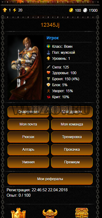 Скрипт браузерной игры Эра драконов