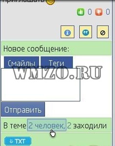 В тему заходило - Модуль Dcms-Social
