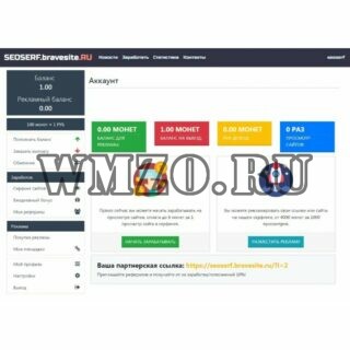 Скрипт серфинга Seoserf
