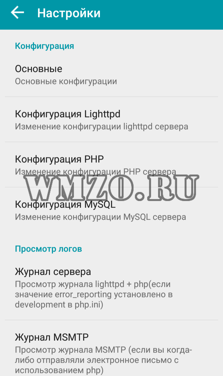 Bit Web Server v.2.4.7
