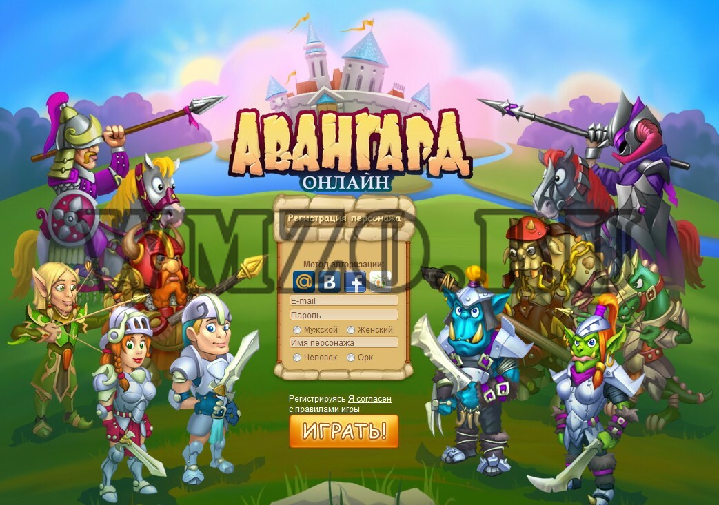 Скрипт игры - Авангард Онлайн