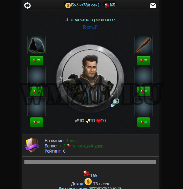 Mobmars - Скрипт игры Марс