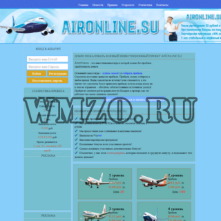 Скрипт экономической игры Aironline