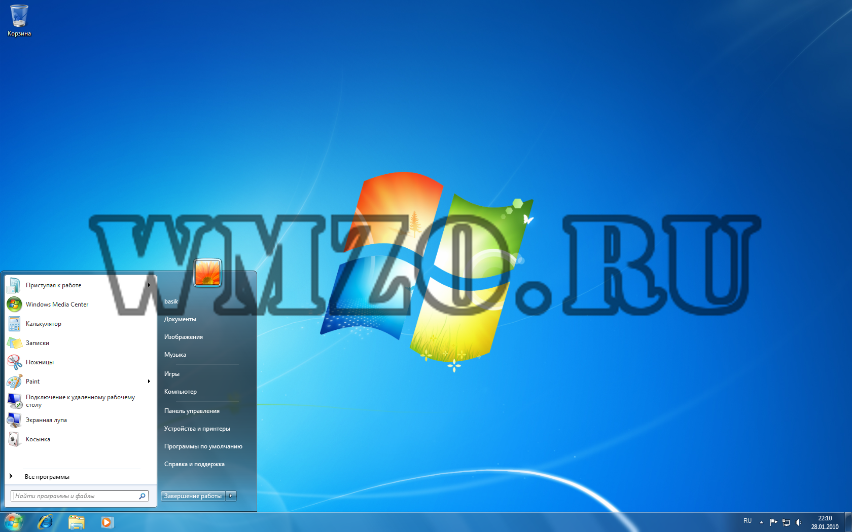 Windows6.1-KB2670838-x86.msu - Обновление платформы для Windows 7