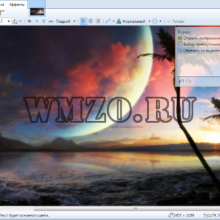 Paint.NET - Мощный и удобный графический редактор