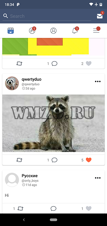 My Social Network v5.9 NULLED