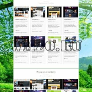Green Style - Универсальный шаблон для DLE