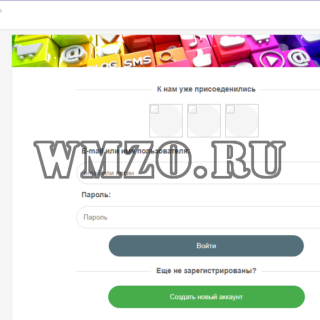 Социальная сеть Vineti