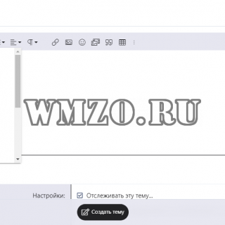 [MMO] Hide 2.1.9 - скрытый текст для XenForo 2
