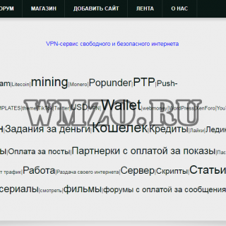 Вывести теги на отдельную страницу WordPress - Лист меток