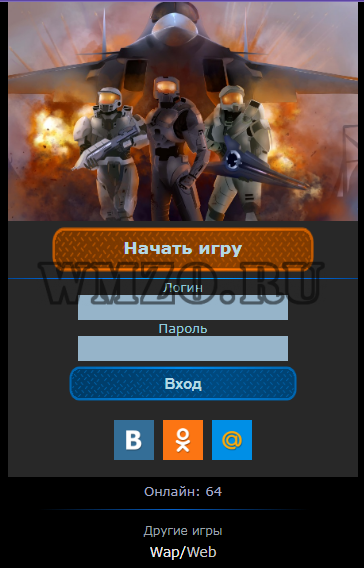 Новый мир