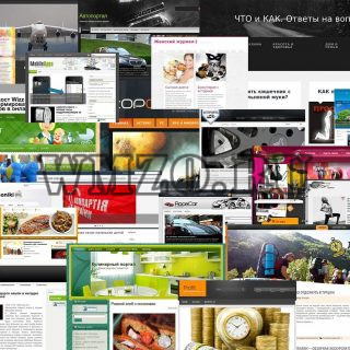 20 автонаполняемых сайтов на WordPress