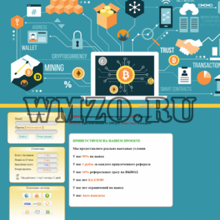 Скрипт экономической игры Cripto Mining