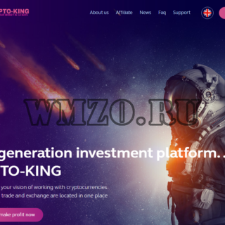 Скрипт хайпа на движке Gold Coders 2021