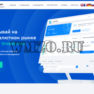 Скрипт хайп проекта Investcoin