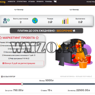 Скрипт Payeer удвоителя Money Mining