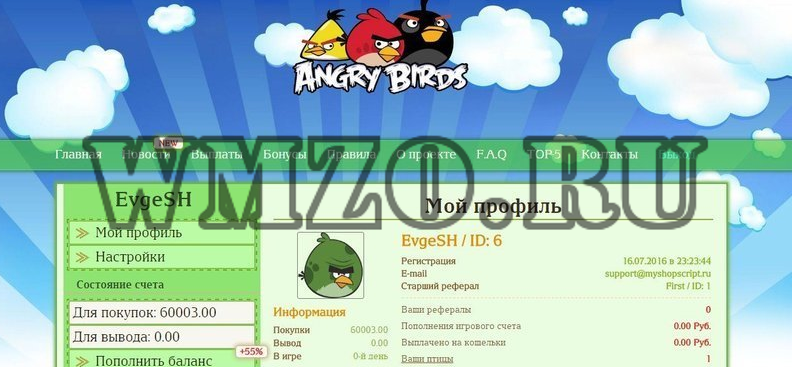 Скрипт игры с выводом денег Angry Birds