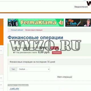 Скрипт букса BuxVizit