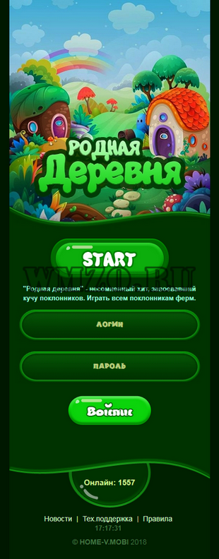HTML5 шаблон для игры Колхоз