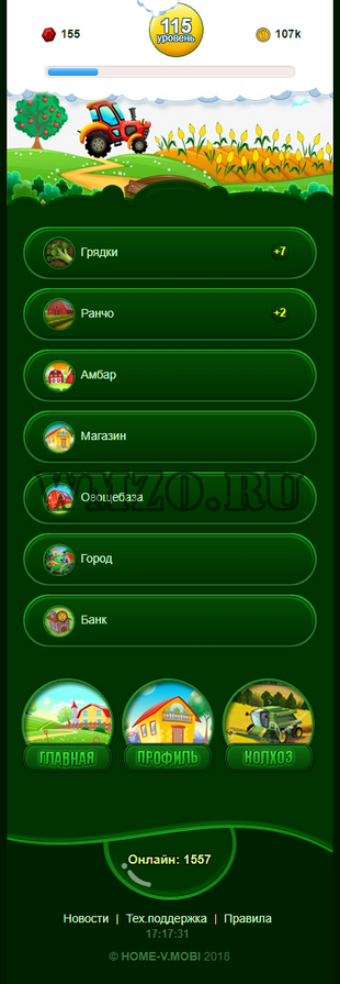 HTML5 шаблон для игры Колхоз