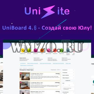 Unisite 4.7 nulled - Скрипт доски обьявлений