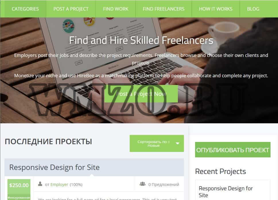 Биржа Фриланс WordPress – Hirebee v1.5.1