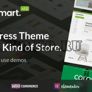WoodMart v7.2.1 NULLED - шаблон интернет-магазина WordPress