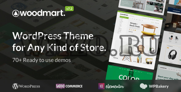 WoodMart v7.2.1 NULLED - шаблон интернет-магазина WordPress