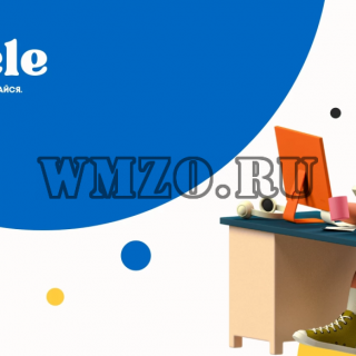 Wescle v3.9.9 NULLED - Универсальная тема для WordPress