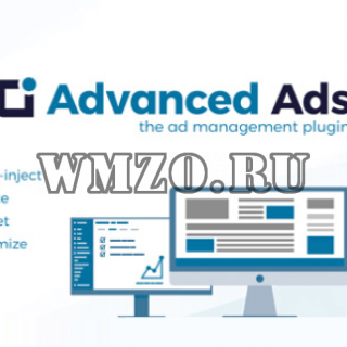 Advanced Ads Pro All Access 2.17.4 NULLED - плагин рекламы для WordPress