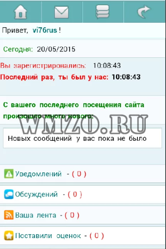 Дайджест - Модуль для Dcms-social