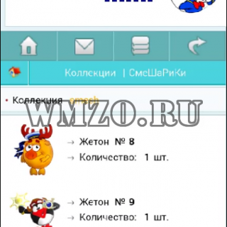 Собери коллекцию - Модуль на Dcms-social